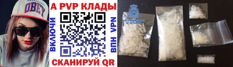 как найти закладки  ОМГ ОМГ сайт  A-PVP крисы CK  Кувандык 