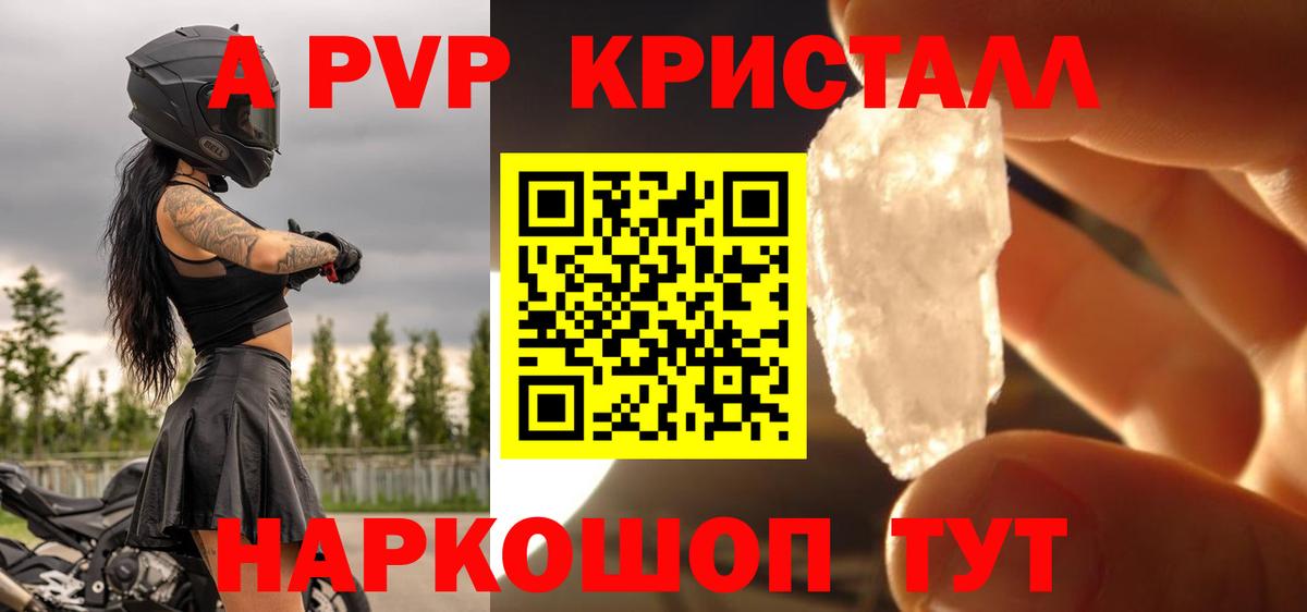 Каннабис Кувандык