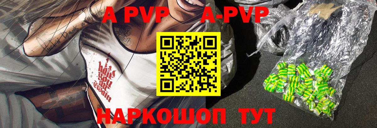 A-PVP мука  Вход с VPN  Alpha-PVP VHQ  А ПВП  APVP мука  Кувандык 