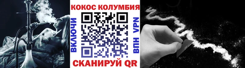 Cocaine Перу наркота Кувандык
