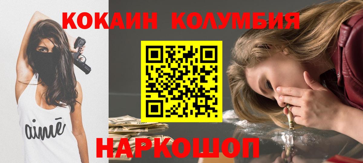 Кокаин VHQ Кувандык