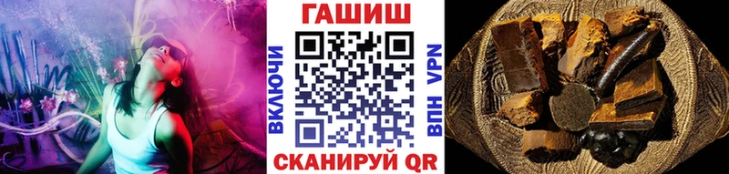 Гашиш гашик Кувандык