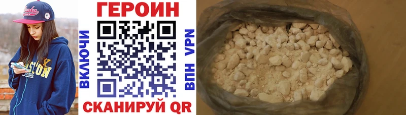 Героин афганец  Кувандык 