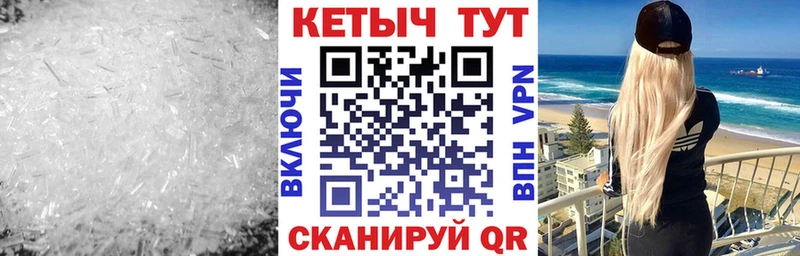 Кетамин ketamine  где продают   Кувандык 