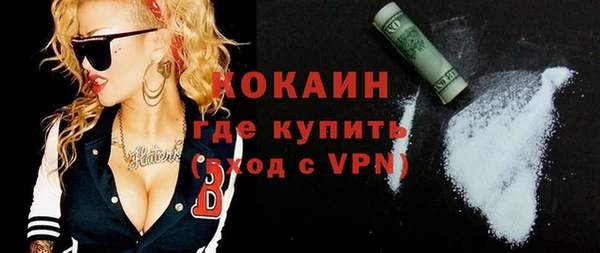 кокаин перу Балабаново