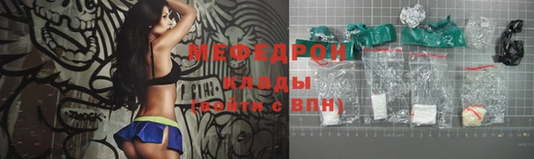 меф Баксан