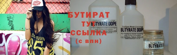 меф Баксан
