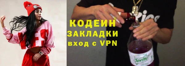первитин Белокуриха