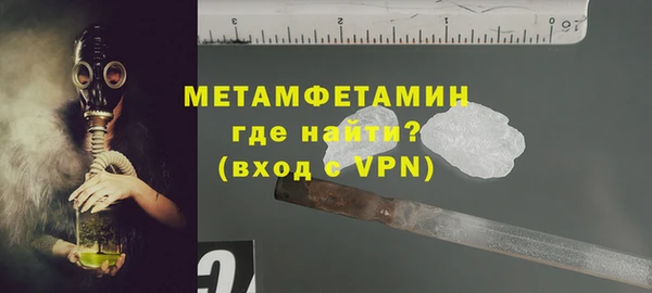 меф Баксан