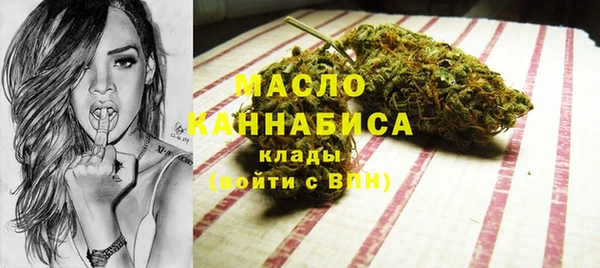 первитин Белокуриха