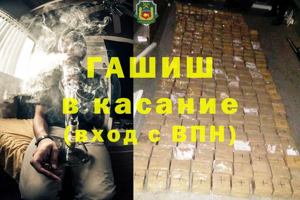 кокаин перу Балабаново