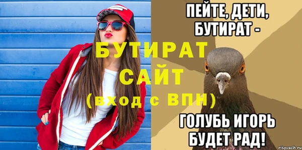 меф Баксан