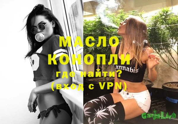 дистиллят марихуана Беломорск