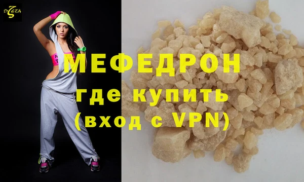 дистиллят марихуана Беломорск