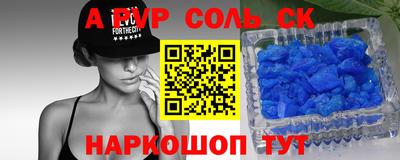 индика Краснодар