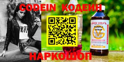 MESCALINE Краснокаменск