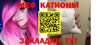 мефедрон VHQ Краснознаменск