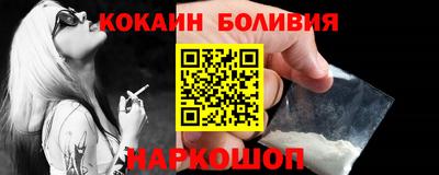 MESCALINE Краснокаменск