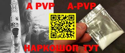 мефедрон VHQ Краснознаменск