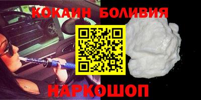 MESCALINE Краснокаменск