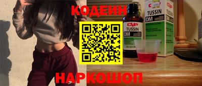 MESCALINE Краснокаменск