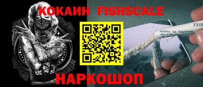 MESCALINE Краснокаменск