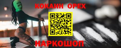 мефедрон VHQ Краснознаменск