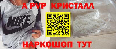 MESCALINE Краснокаменск