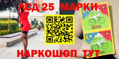 MESCALINE Краснокаменск
