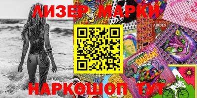 MESCALINE Краснокаменск
