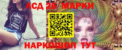 мефедрон VHQ Краснознаменск