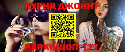 MESCALINE Краснокаменск