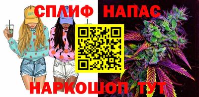 мефедрон VHQ Краснознаменск