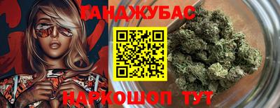 MESCALINE Краснокаменск