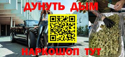 MESCALINE Краснокаменск