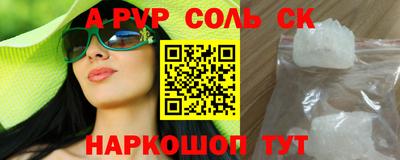 мефедрон VHQ Краснознаменск