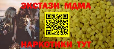 мефедрон VHQ Краснознаменск