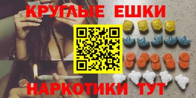 мефедрон VHQ Краснознаменск