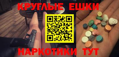 MESCALINE Краснокаменск