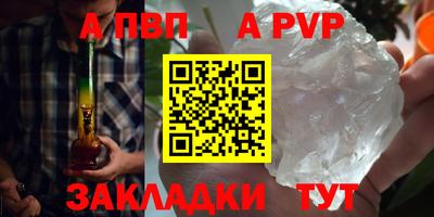 мефедрон VHQ Краснознаменск