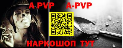 мефедрон VHQ Краснознаменск