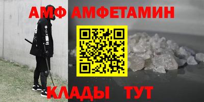 MESCALINE Краснокаменск