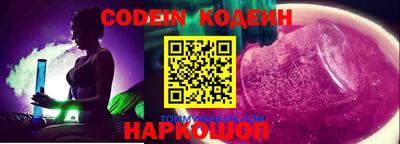 MESCALINE Краснокаменск