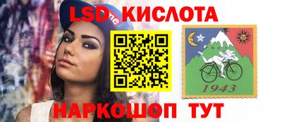 мефедрон VHQ Краснознаменск