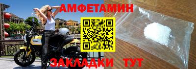 мефедрон VHQ Краснознаменск