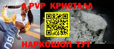 мефедрон VHQ Краснознаменск