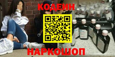 MESCALINE Краснокаменск