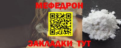 MESCALINE Краснокаменск