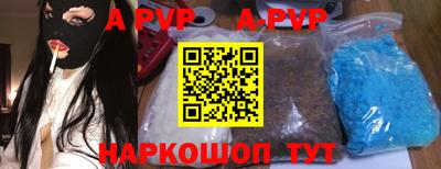 мефедрон VHQ Краснознаменск