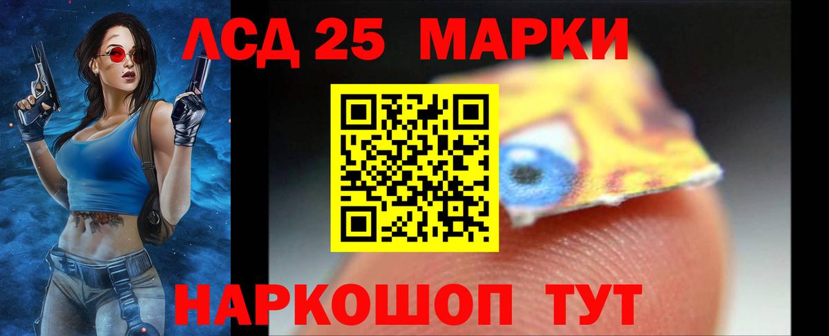 Метамфетамин  МАРИХУАНА  Вход с VPN  Кувандык  ГАШИШ  Вейп ТГК  Меф МЯУ МЯУ   Cocaine  LSD-25 